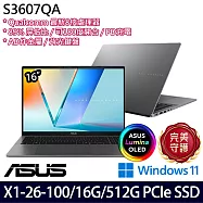 ASUS 華碩 S3607QA-0042G26100 16吋 AI效能筆電 (X1-26-100/16G/512G/W11/3年保)