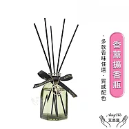 【Amywo艾美窩】香薰擴香瓶IH-06216 150ml 空氣清淨香薰 無火香薰精油 香氛 芳香劑 室內擴香 芳香劑 希爾頓
