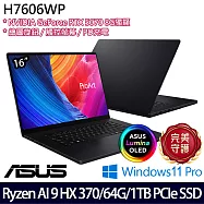ASUS 華碩 H7606WP-0083KHX370 16吋 AI觸控創作者筆電 (Ryzen AI 9 HX 370/64G/1TB/RTX5070/W11P/2年保)