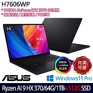 ★雙碟升級★ASUS華碩 H7606WP-0083KHX370 16吋 AI觸控創作者筆電(Ryzen AI 9 HX 370/64G/1TB+512G/RTX5070)