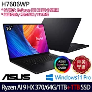 ★雙碟升級★ASUS華碩 H7606WP-0083KHX370 16吋 AI觸控創作者筆電(Ryzen AI 9 HX 370/64G/1TB+1TB/RTX5070)