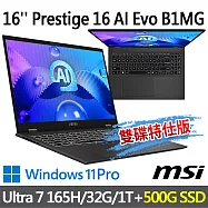 msi微星 Prestige 16 AI Evo B1MG-061TW 16吋(Ultra 7 165H/32G/1T+500G/W11P/灰-500G雙碟特仕版)