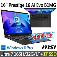 msi微星 Prestige 16 AI Evo B1MG-061TW 16吋(Ultra 7 165H/32G/1T+1T/W11P/灰-雙碟特仕版)