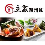 【南門市場立家】甜鹹雙饗組(湖州蛋黃鮮肉粽5入+豆沙鹼粽6入) 6/9-6/15出貨