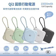 Wephone 10000mAh Qi2磁吸固態行動電源(CCC/PD快充/磁吸/自帶雙線) 蘋果綠