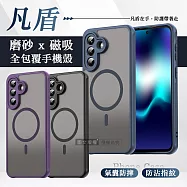 凡盾系列 三星 Galaxy A37 5G 磨砂磁吸防摔殼 鏡頭全包覆 手機殼 經典黑