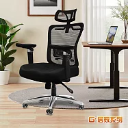 G+居家 免組裝台灣製 人體工學三眼6D透氣椅-鋁合金大圓弧+旋風水晶黑C6829-3