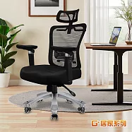 G+居家 免組裝台灣製 人體工學三眼6D透氣椅-鋁合金大平腳+旋風水晶黑C6829-2