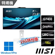 msi微星 PRO AP242P 14M-1202TW 白 液晶電腦 (G7400/16G/128G SSD/Win11Pro/白-16G特仕版)