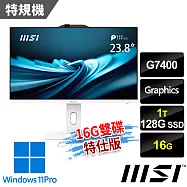 msi微星 PRO AP242P 14M-1202TW 白 液晶電腦 (G7400/16G/128G+1T/Win11Pro/白-16G雙碟特仕版)