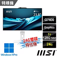 msi微星 PRO AP242P 14M-1202TW 白 液晶電腦 (G7400/24G/128G+1T/Win11Pro/白-24G特仕版)