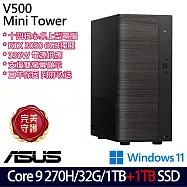 ★全面升級★ASUS 華碩 H-V501MV-09270H004WB 桌上型電腦 (Core 9 270H/32G/1TB+1TB/RTX3050/W11/3年保)