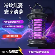 插電式輕巧滅蚊燈可吊掛USB紫光誘蚊捕蚊燈家用露營照明滅蚊器 白色