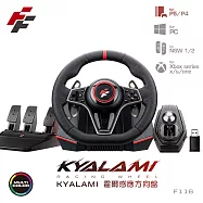FlashFire racing wheel 霍爾感應方向盤 多平台 PS5也適用 Kyalami