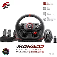 FlashFire racing wheel 霍爾感應方向盤 多平台 PS5也適用 Monaco