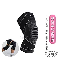 【Amywo艾美窩】雙綁帶加壓護膝IH-00116 彈簧支撐 矽膠襯墊 籃球 慢跑 運動 跑步護膝 防摔護膝 黑色XXL號