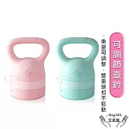 【Amywo艾美窩】壺鈴 可調節壺鈴IH-00127 2.5~6kg 四種重量壺鈴 健身壺鈴 甩鈴 核心訓練 臀腿訓練 重量訓練 綠色
