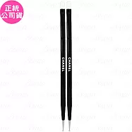 CHANEL香奈兒 雙重美甲工具刷*2(公司貨)
