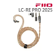 FIIO LC-RE PRO 金銀銅混編可換插頭MMCX耳機升級線(2025版)