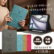二代筆槽版 VXTRA 2026 iPad Air8 11吋 M4 北歐鹿紋平板皮套 保護套 蜜桃紅