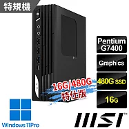 msi微星 PRO DP21 14M-1232TW 迷你桌機 (G7400/16G/480G SSD/Win11Pro-16G/480G特仕版)