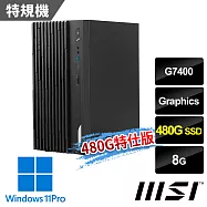 msi微星 PRO DP180 14A-1429TW 桌機 (G7400/8G/480G SSD/Win11Pro-480G特仕版)