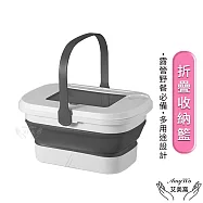 【Amywo艾美窩】露營野餐摺疊收納籃IH-05506 野餐籃 野餐桌 摺疊收納籃 收納箱 置物籃 手提籃 戶外 野營 折疊 儲水桶 野餐提籃 白色