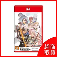 【預購】【Nintendo 任天堂】Switch2 NS2 破曉傳奇 黎明新程版 鑰匙卡 中文版 台灣公司貨 預購2026/5/21上市