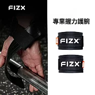 FIZX 專業握力護腕