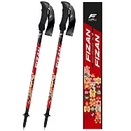 【義大利 FIZAN】超輕三節式健行登山杖2入特惠組 山林探險 無 山林探險