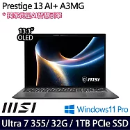 MSI 微星 Prestige 13 AI+ A3MG-049TW 13.3吋 AI輕薄商務筆電 (Ultra 7 355/32G/1TB/W11P/2年保)