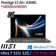 ★硬碟升級★MSI 微星 Prestige 13 AI+ A3MG-049TW 13.3吋 AI輕薄商務筆電 (Ultra 7 355/32G/2TB/W11P/2年保)