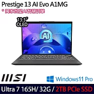 ★硬碟升級★MSI 微星 Prestige 13 AI Evo A1MG-271TW 13.3吋 AI輕薄商務筆電 (Ultra 7 165H/32G/2TB/W11P)