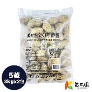 【瓜瓜園】台農57冰烤蕃薯3kg營業包-每包約46~48顆x2包(約70-89g/顆_中規5號)