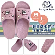 【Kusuguru Japan】日本眼鏡貓 洞洞鞋 輕量防水雲朵厚底拖鞋 附鞋扣 -鬥牛犬款-粉色L號