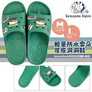 【Kusuguru Japan】日本眼鏡貓 洞洞鞋 輕量防水雲朵厚底拖鞋 附鞋扣 -折耳貓款-綠色M號
