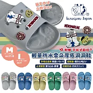 【Kusuguru Japan】日本眼鏡貓 洞洞鞋 輕量防水雲朵厚底拖鞋 附鞋扣 -貓丸款-灰色M號