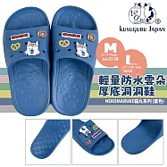 【Kusuguru Japan】日本眼鏡貓 洞洞鞋 輕量防水雲朵厚底拖鞋 附鞋扣 -貓丸款-藍色L號