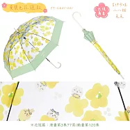 日本Wpc.吉伊卡哇透明雨傘⌀102cm長傘直立傘PT-CK0小可愛&小八貓&兔兔烏薩奇&小桃鼠;玻璃纖維;傘骨60cm) 黃蘗色花冠款