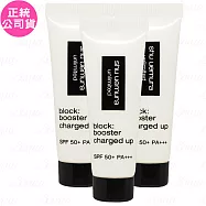 shu uemura植村秀 無極限全效亮白精華防曬乳SPF50+ PA+++(10ml)*3(公司貨) #膚色