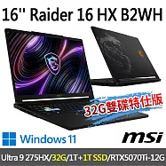 msi微星 Raider 16 HX B2WH-026TW 16吋電競筆電(Ultra 9 275HX/32G/1T+1T/RTX5070Ti/W11-32G雙碟特仕版)