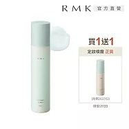 【RMK】沁涼美肌1+1上妝神隊友組(沁涼保濕美肌露+平衡調理定妝噴霧沁涼型)