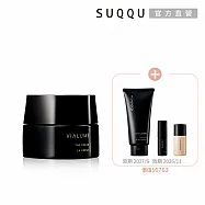 【SUQQU】奢寵彈潤乳霜組(絕緻晶艷潤采乳霜+潔面乳)