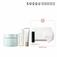 【SUQQU】顏筋按摩優惠組(晶采立體按摩組_蒼苑香限定版)
