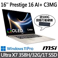 (送500G行動碟)msi微星 Prestige 16 AI+ C3MG-233TW 16吋 商務筆電(Ultra X7 358H/32G/1T SSD/W11P/金色)
