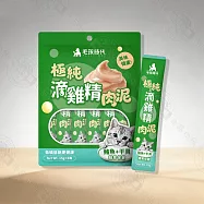 6包組 毛孩時代 極純滴雞精保健肉泥 6條/袋 高營養補氣養身 無添加安心配方 增強食慾 體力補給 日常保健首選 挑嘴貓適用- 滴雞精保健肉泥-鮪魚+干貝/包×6包