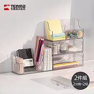 【日本天馬】透明可層疊桌上型收納盒(雙抽/附分隔盒2個)- 透白