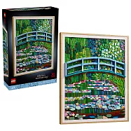 樂高LEGO ART 系列- 31220克勞德.莫內-睡蓮池上的拱橋