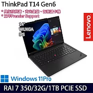 Lenovo ThinkPad T14 Gen 6 14吋 AI商務筆電 (Ryzen AI 7 PRO 350/32G/1TB/W11P/3年保)