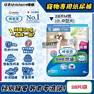 日本Unicharm嬌聯-禮貌帶長時間系列男女共用寵物專用紙尿褲(最長12小時吸收,高齡愛寵防漏照護,公母貓狗貼身透氣尿布,毛孩好穿脫生理褲) 28片M號(小.中型犬)